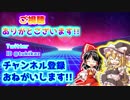 エンディング的なのを作ってみた〔一応youtube用とニコニコ用があったりします〕それと王様ゲームは製作中で～す
