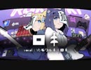 【ルキロキのロックンロール】ロキ/みきとP【歌ってみた】