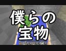 マイナスから始めるマインクラフト開拓記リターンズ6【Minecraft】