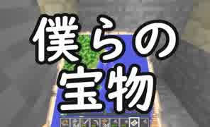 マイナスから始めるマインクラフト開拓記リターンズ6【Minecraft】