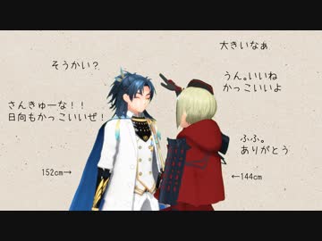 【MMD刀剣乱舞】正宗と貞宗の短刀でツギハギスタッカート