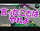 【Splatoon2】スプラトゥーンは乙女の嗜み　41マンメンミ【実況】