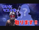 【顔出し】魔法使いのおっさんがバイオハザード6をNO HOPEでほのぼの実況プレイ【オマケ＆次回作の予告】