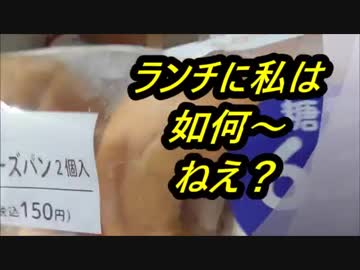 ローソン　ブランのハム＆マヨネーズパンを食べてみた。