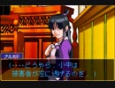 【実況】逆転裁判だよ #7