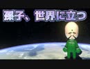 スーパーマリオカート8デラックスを走り倒すpart4