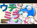 【第二回チュウニズム公募楽曲】ウチュウとチキュウのミライのはなし【マゼラン部門】