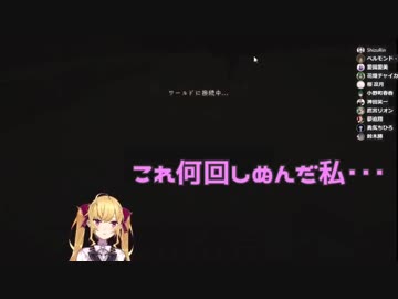 【Minecraft】バグに愛される鷹宮リオン【エンドラ討伐】