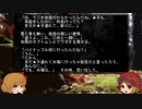 ゆっくり怪談 山怖317【キジムナー】