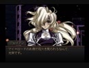 【実況】実況者仮免によるグローランサーpart95