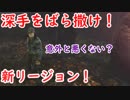 【キラー】高みを目指すDead by Daylight　part56【実況】