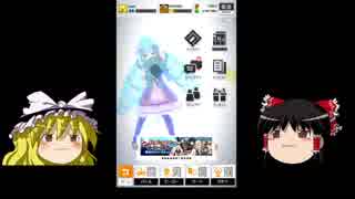 【#コンパス】みんなで楽しもう！part3【ゆっくり実況プレイ】