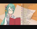 【清楚】神楽すず　檸檬【朗読】