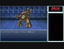 先輩が作ったRPGがヤバ過ぎるんだがｗｗｗｗｗ #1－4