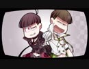 【手描き】五男と末弟でチ.ェ.ッ.ク.メ.イ.トPVパロ【おそ松さん】