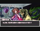 【パラノイアO TRPG】METALGIA part2【実卓リプレイ】