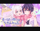 【描いてみた】すーぱーぬこになれんかった / まふまふ【歌い手】