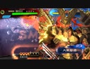 [三国志大戦]andaのＧ大戦５６ 騎馬単万人之雄vs天破竜墜長生久視(１３州)