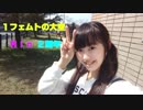 【Rin】 1フェムトの大空 踊ってみた 【2周年！】