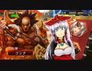 【三国志大戦】悲しいから踊るぞ！　その３８