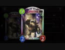 【シャドバ新弾】 マンマル無限増殖、永遠の幸せネクロ【シャドウバース / Shadowverse】