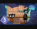 心が広すぎる友達がちょっと心配になる『NIGHT IN THE WOODS』＃5