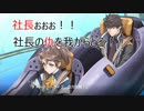 【スパロボT】レイアース参戦に釣られたサラリーマンが色々な敵と戦う物語 Part47