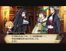 れきてーちゃんの遊び場 part 3 【ルフランの地下迷宮と魔女ノ旅団】