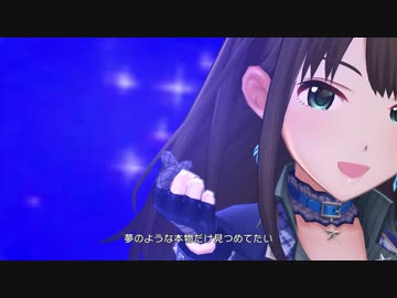 デレステ「AnemoneStar」MV(ドットバイドット1080p60)