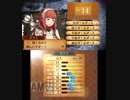 【初見ノーリセ】 ファイアーエムブレムif 透魔ルナ Part22 12章-3