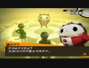 【実況】ペルソナ4　#04