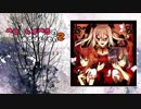 【UTAU PARADISE】へゔんずべる の あるばむ その2【Heaven's BellアルバムXFD】