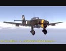 ゆっくり達のWarThunder in RB part038