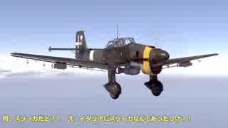 ゆっくり達のWarThunder in RB part038