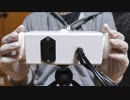 【ASMR】天然ゴム手袋としっとりスキンミルクで耳のマッサージ / SR3D【音フェチ】