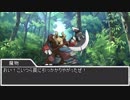 【sw2.0】もし魔法使いPTが魔法使い以外の仕事をしたら 3-5話【実卓リプレイ】