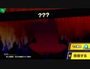 【初見】スマブラＳＰを最高に楽しんでおキ～ラくに実況！(闇)　Part４１