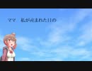 ふぐぅなささらさん