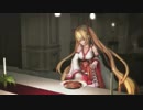 パスタ・オブ・イロハ