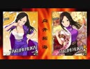 【第11回俺達の少女A】向井拓海へ愛を込めて×２ #俺達の少女A
