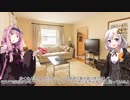 プレインズウォーカー茜ちゃんとパパ活【VOICEROID劇場】