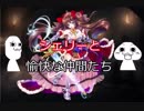 千年戦争アイギス　シェリーと愉快な仲間たち　その１９