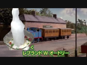 きかんしゃドーナス　第四話