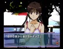 風雨来記2　まったり実況プレイ part37