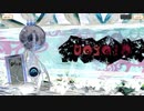 【マギアレコード】私は魔法少女だから！！【20】夏復⑤