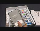 フクハナのボードゲーム紹介 No.352『T.I.M.E ストーリーズ』