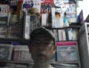 [顔出し]  ユーチューバー4周年記念・自己紹介動画 その2
