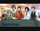 【INT3達が行く刀剣cocリプレイ】タイザイ其の1