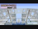 【Minecraft】 方向音痴のマインクラフト Season7 Part45 【ゆっくり実況】