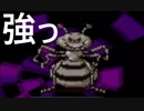 【女性のんびり実況】MOTHER2 ギーグの逆襲 Part6